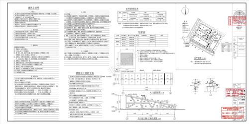 6施工图_01