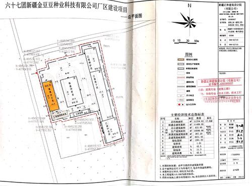 3平面图