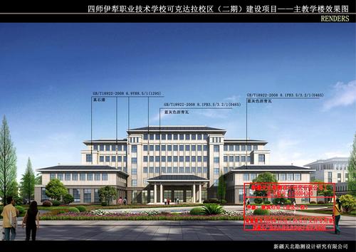 3主教学楼效果图
