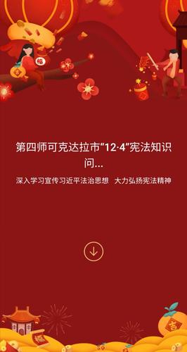 答题100分 (1)