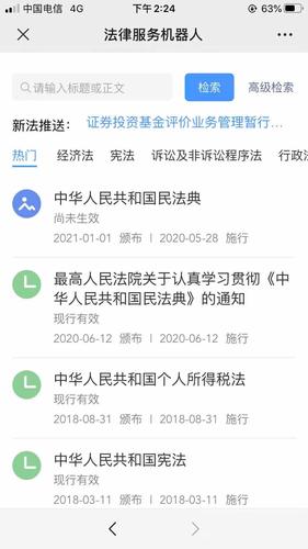 微信图片_20201211142904