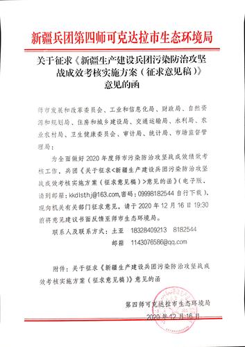 QQ图片20201216135746