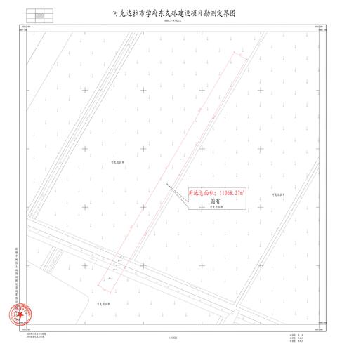 东支路