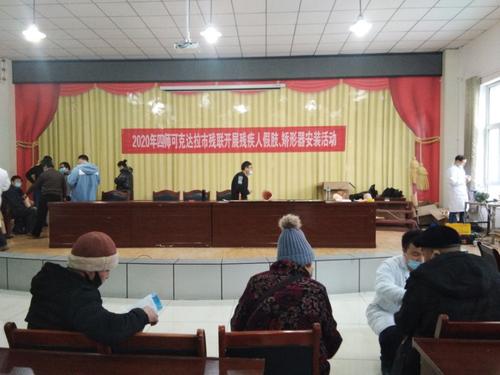 QQ图片20210106161003