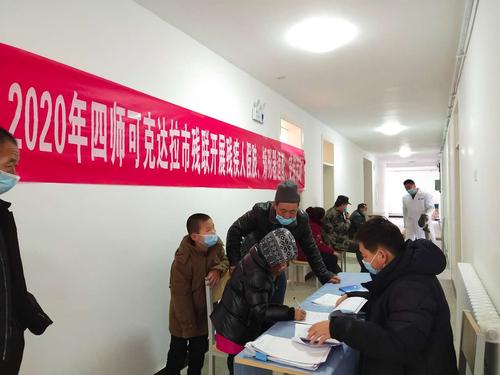 假肢安装现场