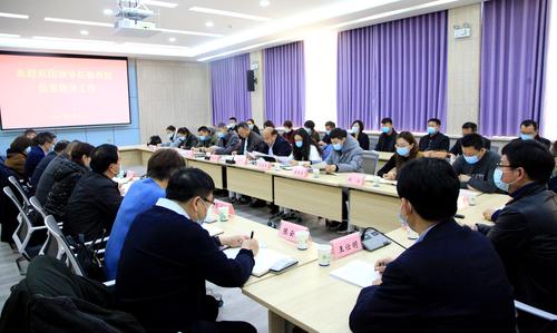 汇报会场