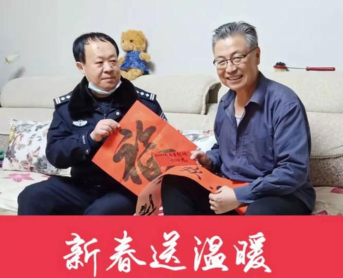 微信图片_20210207185033