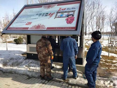 2月13日，检修可克达拉市供电设备
