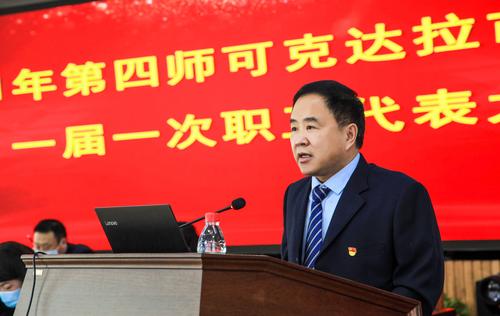 3.周玉泉做2020年度院长工作报告。