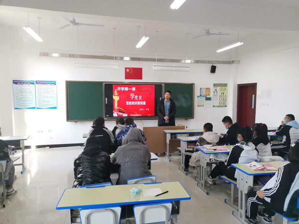 罗顺老师为20级酒店班上党史课