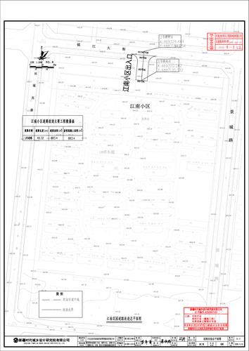 道路-- 9