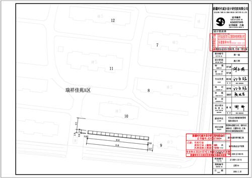 停车棚总图-01 (4)