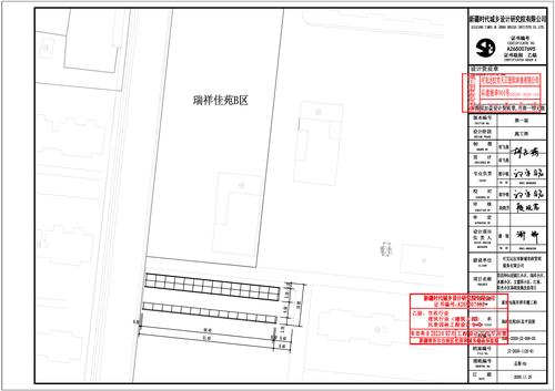 停车棚总图-01 (5)