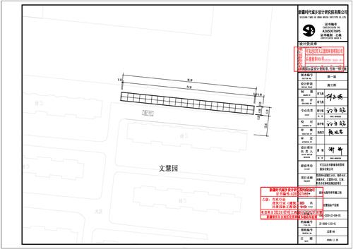 停车棚总图-01 (6)