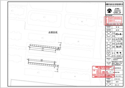 停车棚总图-01 (7)