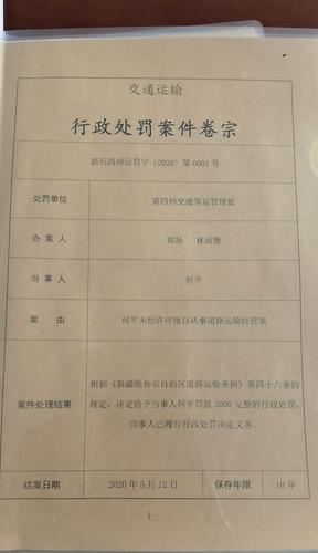 QQ图片20210413141700