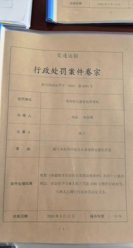 QQ图片20210413141656