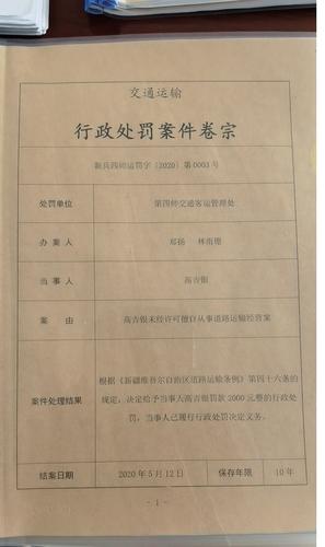 QQ图片20210413141651