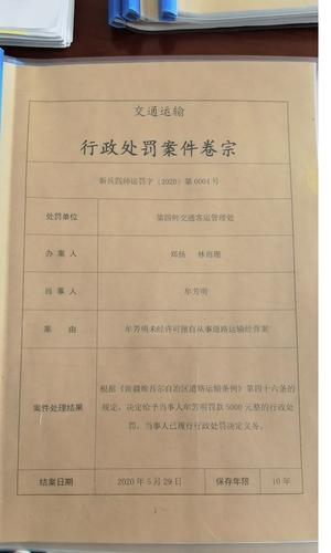 QQ图片20210413141645