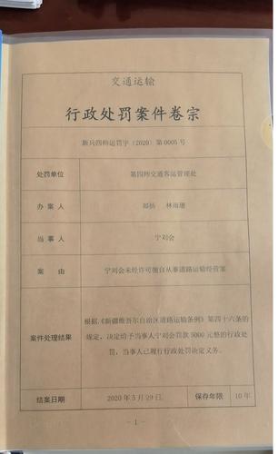 QQ图片20210413141633