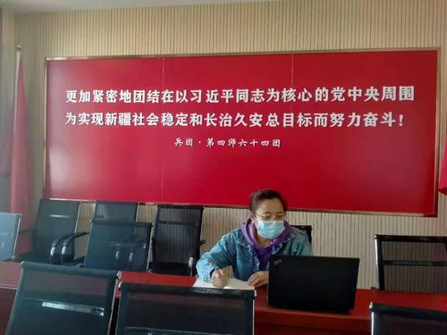 国库科培训2