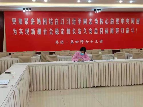 2.0系统培训 国库科4