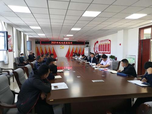 行政处罚法培训