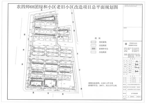 3平面布置图_道路、停车位