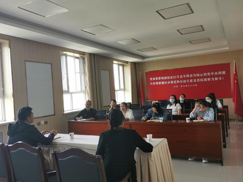 2.0系统团场调研1