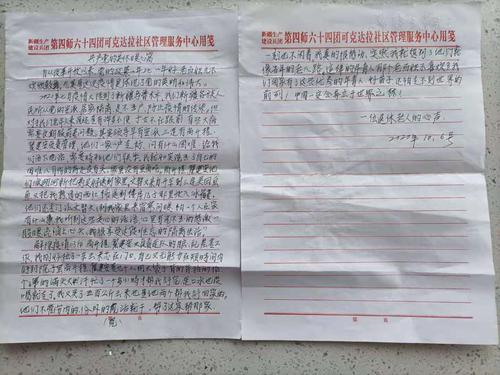 微信图片_20210512103043