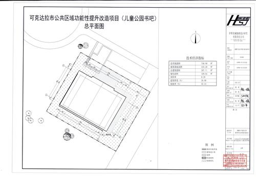 3儿童公园书吧总平面图