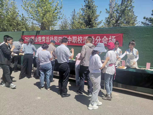 四师中职校2021年职业教育活动周烹饪展1