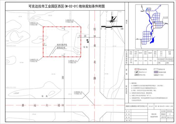 微信图片_20210601170844