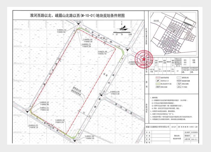 微信图片_20210617183815