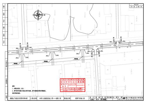 3道路平面布置图2