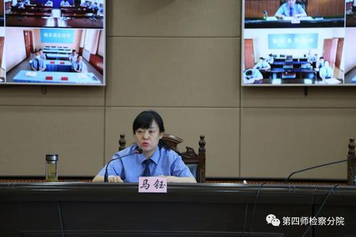 第四师检察分院党组书记、检察长马钰讲授专题党课(一)