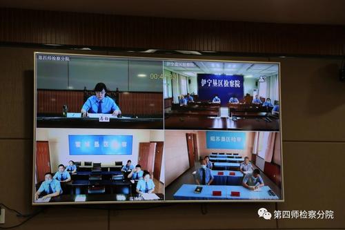 第四师检察分院党组书记、检察长马钰讲授专题党课（三）