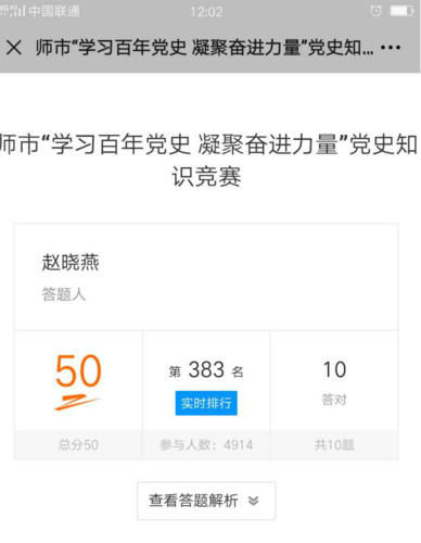 图片2