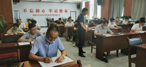 城建公司开展党史学习教育专题知识测试活动