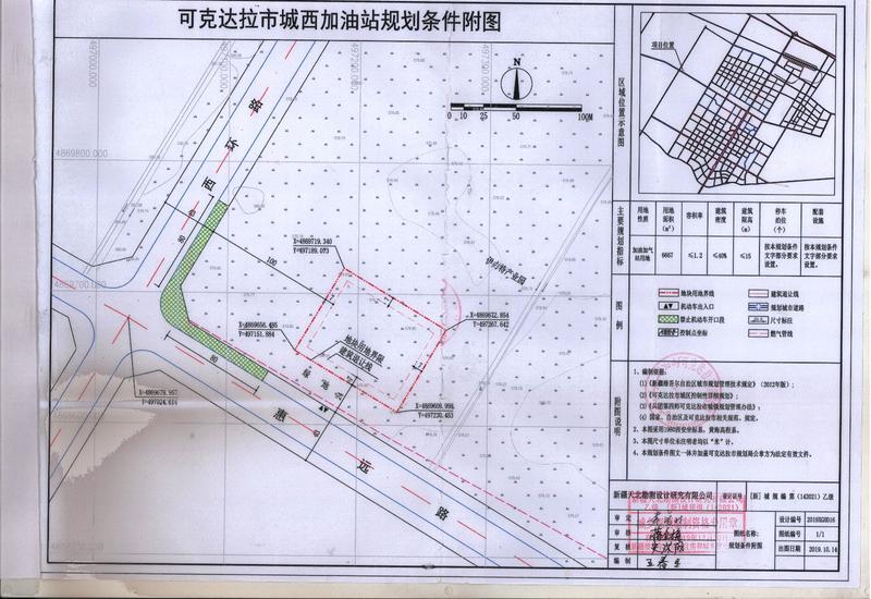 微信图片_20210825112920