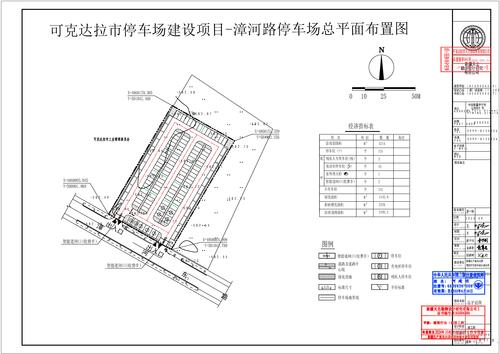 2漳河路停车场总平面图