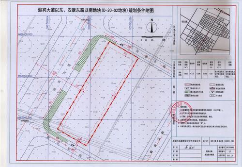 规划条件附图