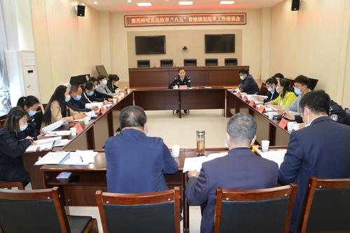 起草座谈会