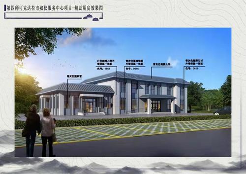 辅助用房效果图
