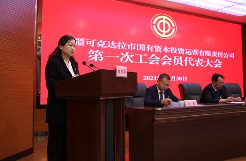 新当选工会主席许瑛发言