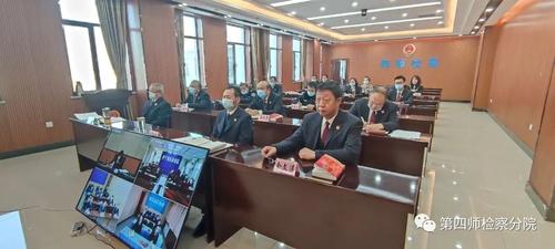 第四师检察分院举办学习宣传贯彻十九届六中全会精神宣讲会图片一