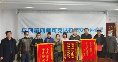 微信图片_20211223184311