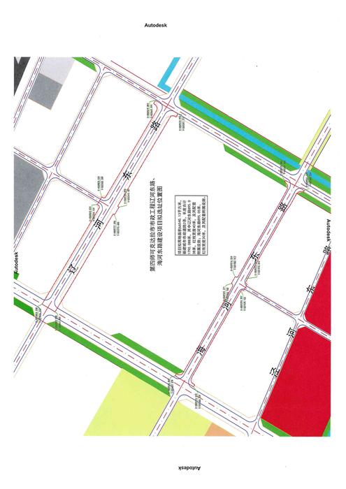 第四师可克达拉市市政工程辽河东路、海河东路建设项目
