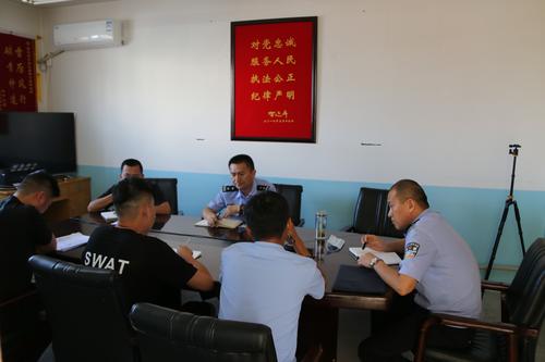 案情分析会
