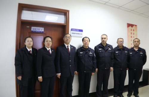 第四师首个侦查监督与协作配合办公室在霍城垦区挂牌成立图片三